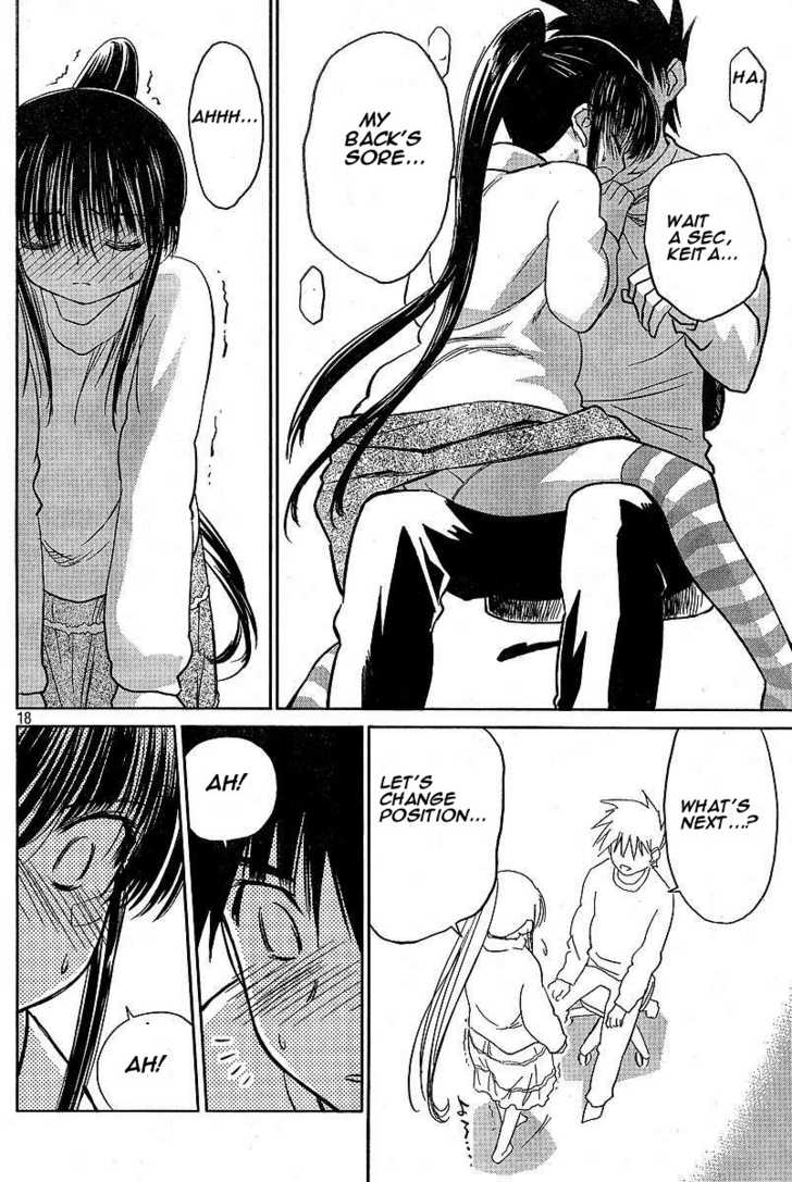 Kiss x Sis Chapter 10 Page 18