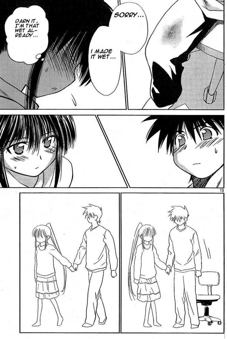 Kiss x Sis Chapter 10 Page 19