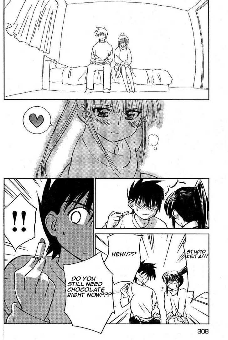 Kiss x Sis Chapter 10 Page 20