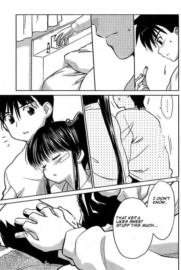 Kiss x Sis Chapter 10 Page 21