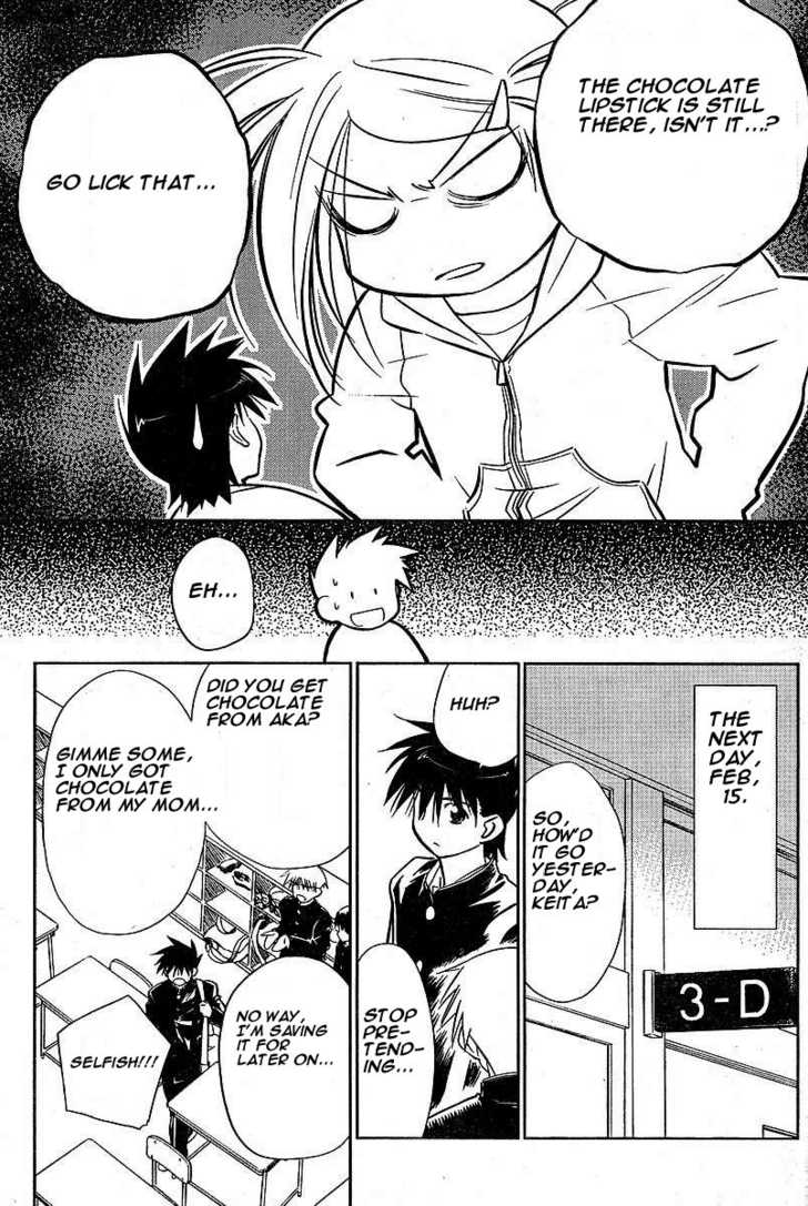 Kiss x Sis Chapter 10 Page 27