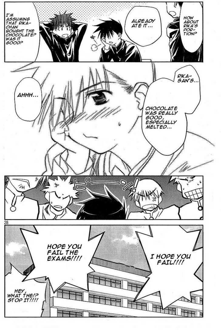 Kiss x Sis Chapter 10 Page 28