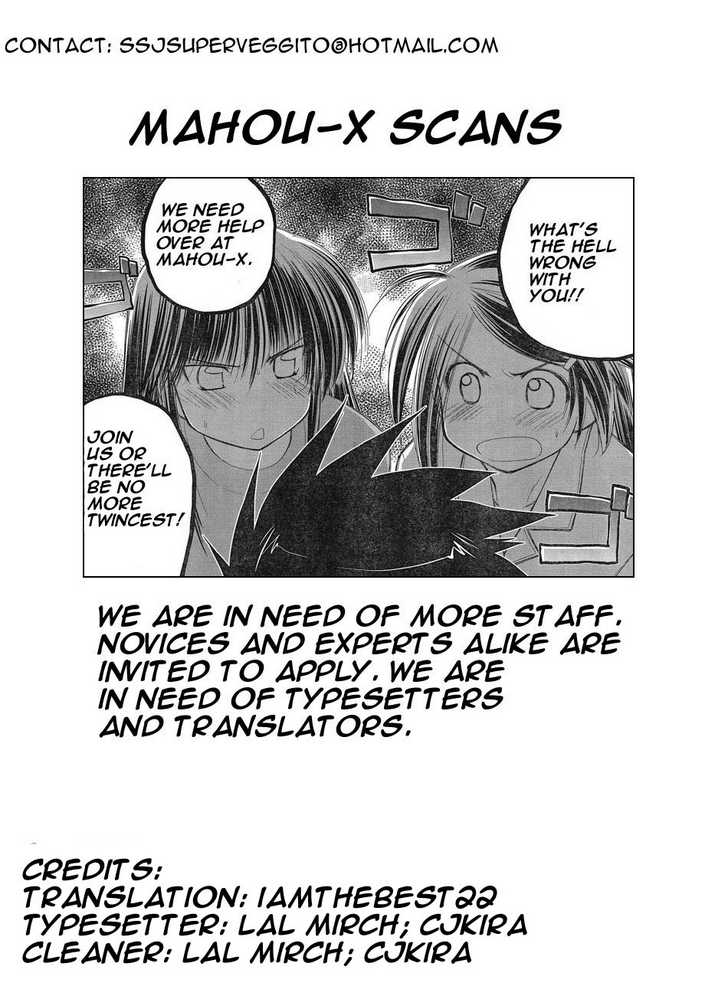 Kiss x Sis Chapter 10 Page 29