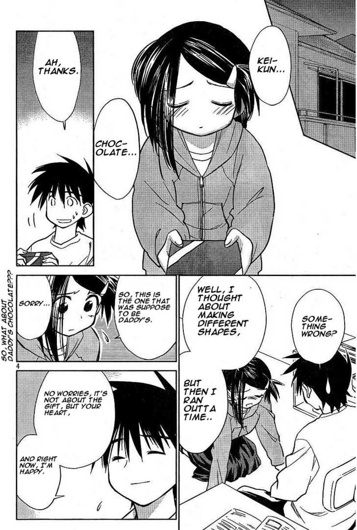 Kiss x Sis Chapter 10 Page 4