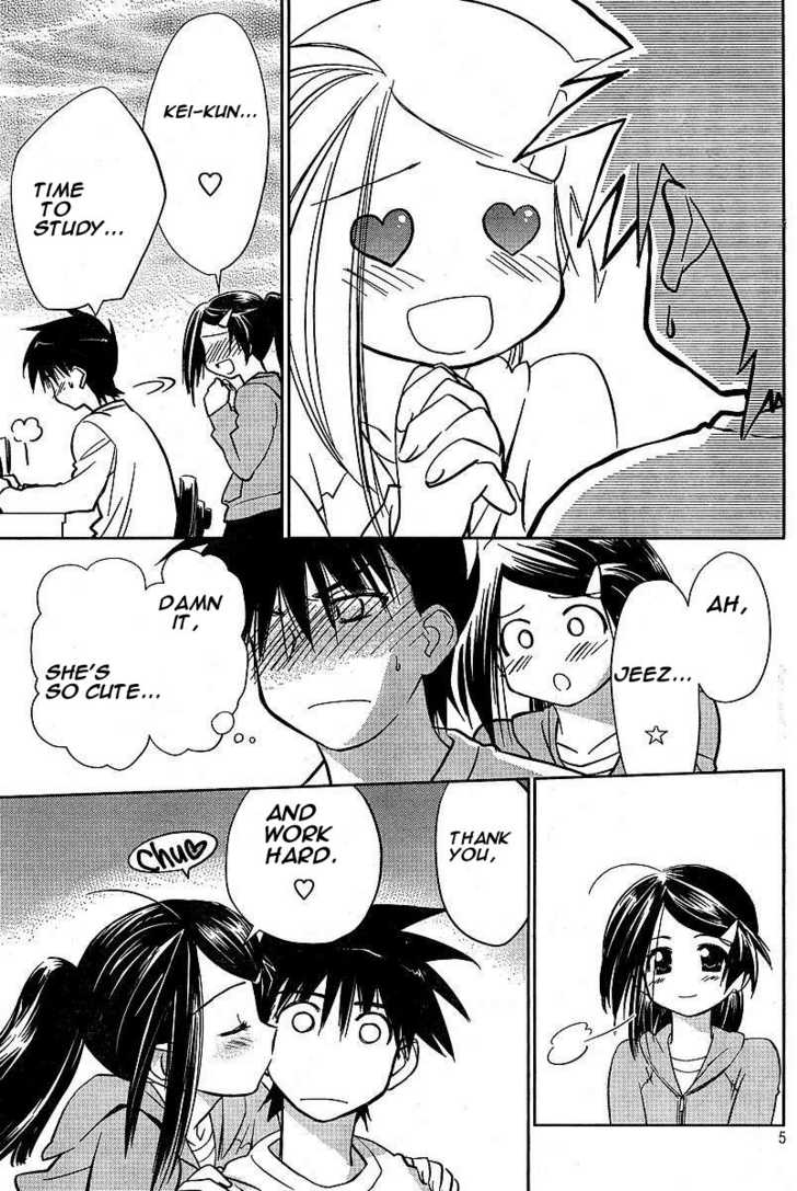 Kiss x Sis Chapter 10 Page 5