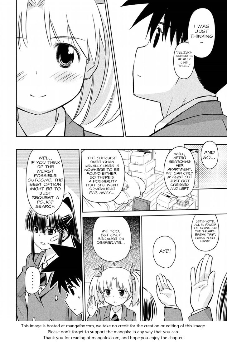 Kiss x Sis Chapter 107 Page 11