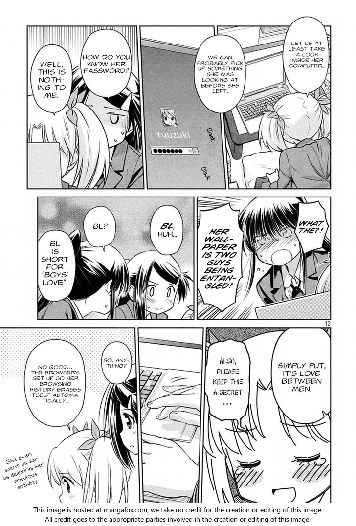 Kiss x Sis Chapter 107 Page 12