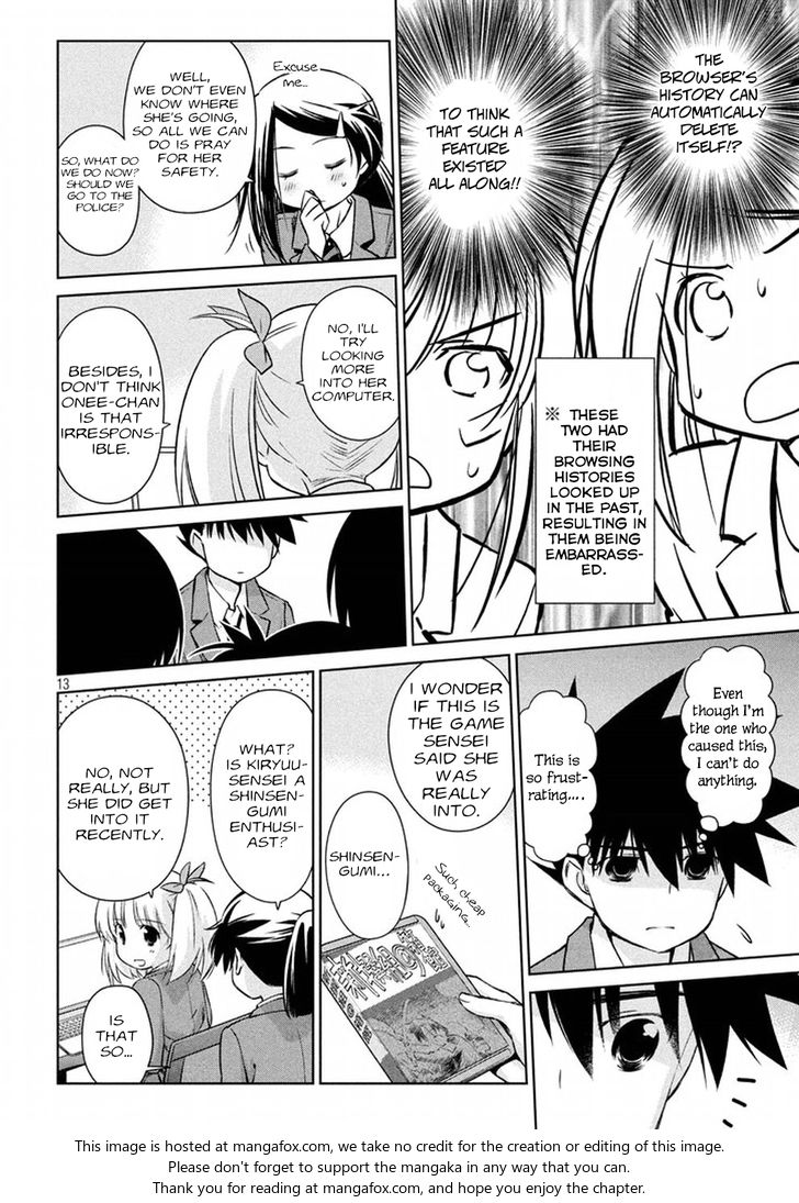Kiss x Sis Chapter 107 Page 13
