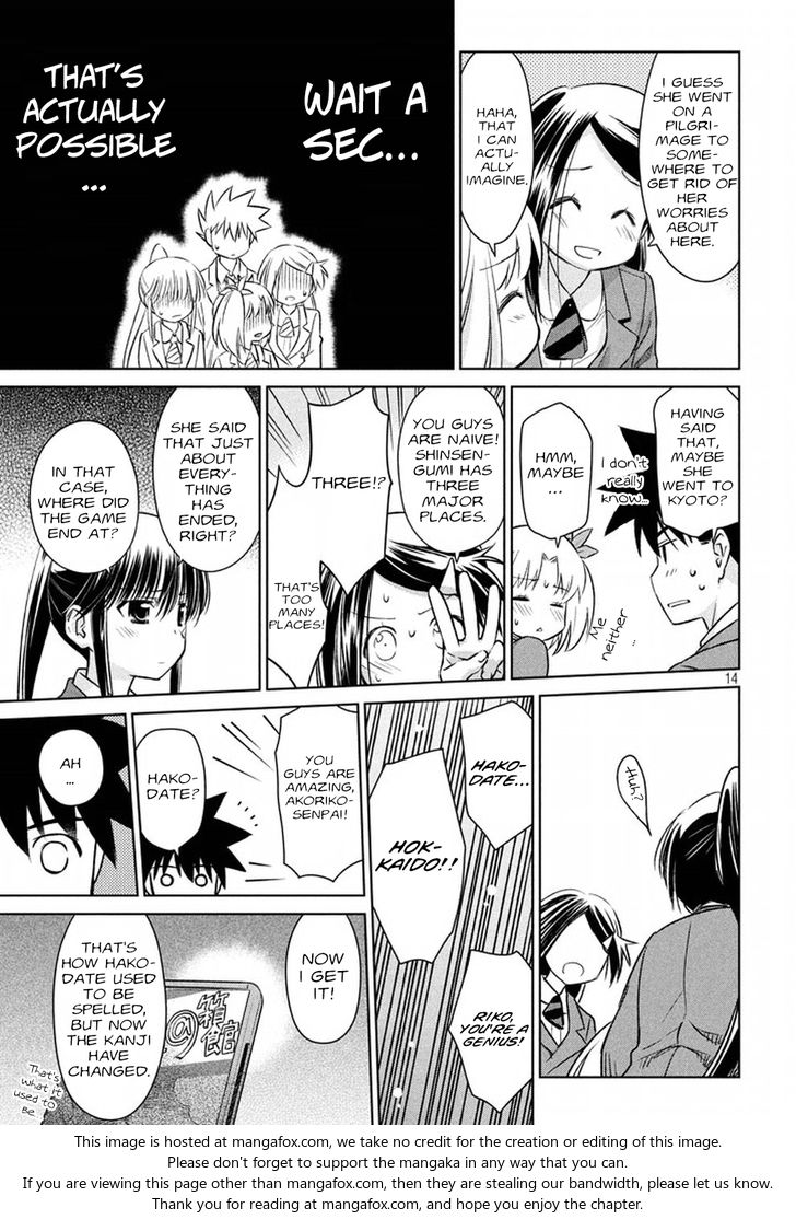 Kiss x Sis Chapter 107 Page 14
