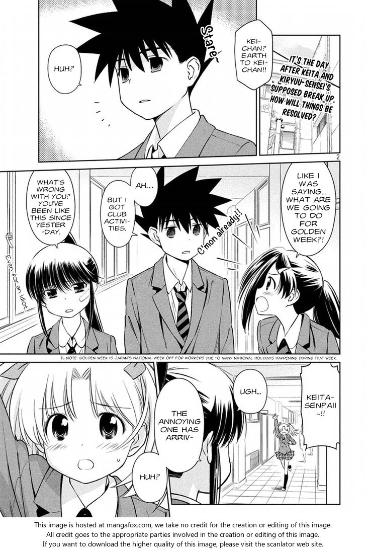 Kiss x Sis Chapter 107 Page 3