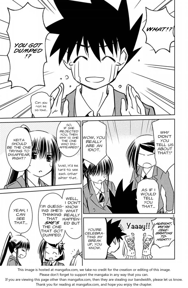 Kiss x Sis Chapter 107 Page 5