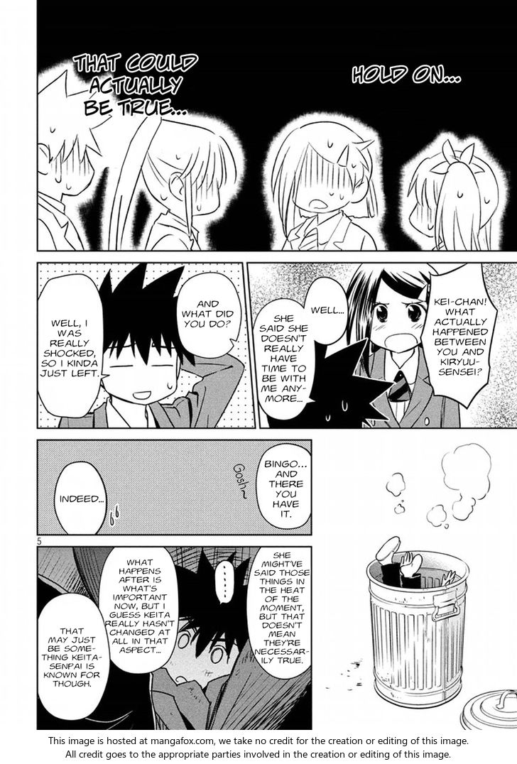 Kiss x Sis Chapter 107 Page 6