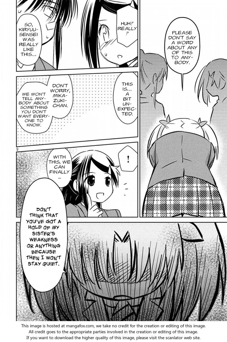 Kiss x Sis Chapter 107 Page 9