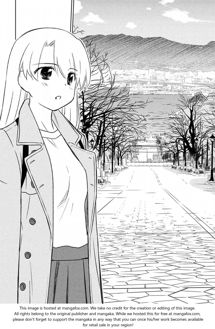 Kiss x Sis Chapter 108 Page 13