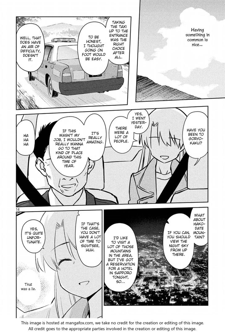 Kiss x Sis Chapter 108 Page 15