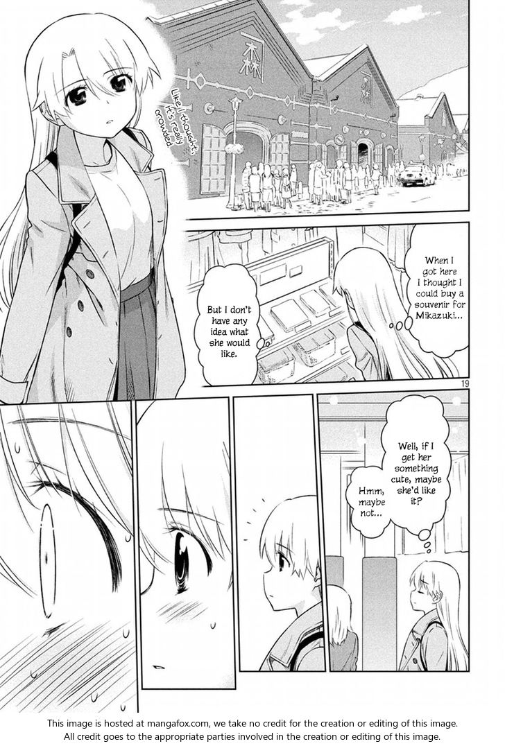 Kiss x Sis Chapter 108 Page 20