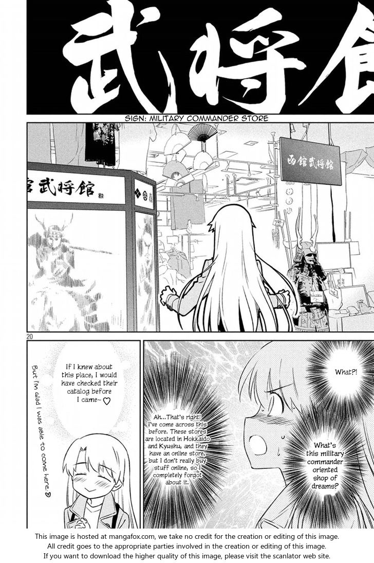 Kiss x Sis Chapter 108 Page 21