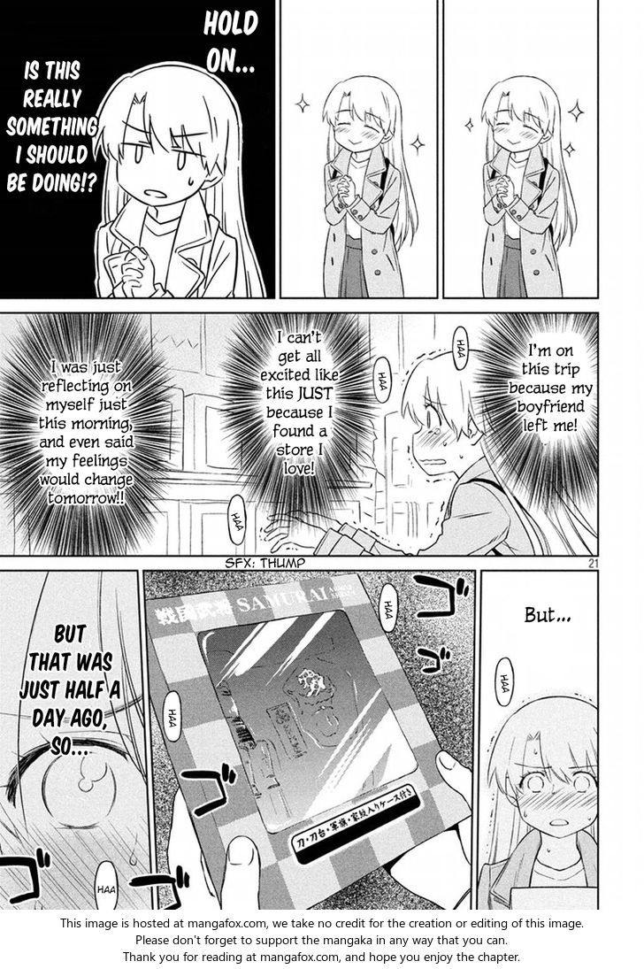 Kiss x Sis Chapter 108 Page 22