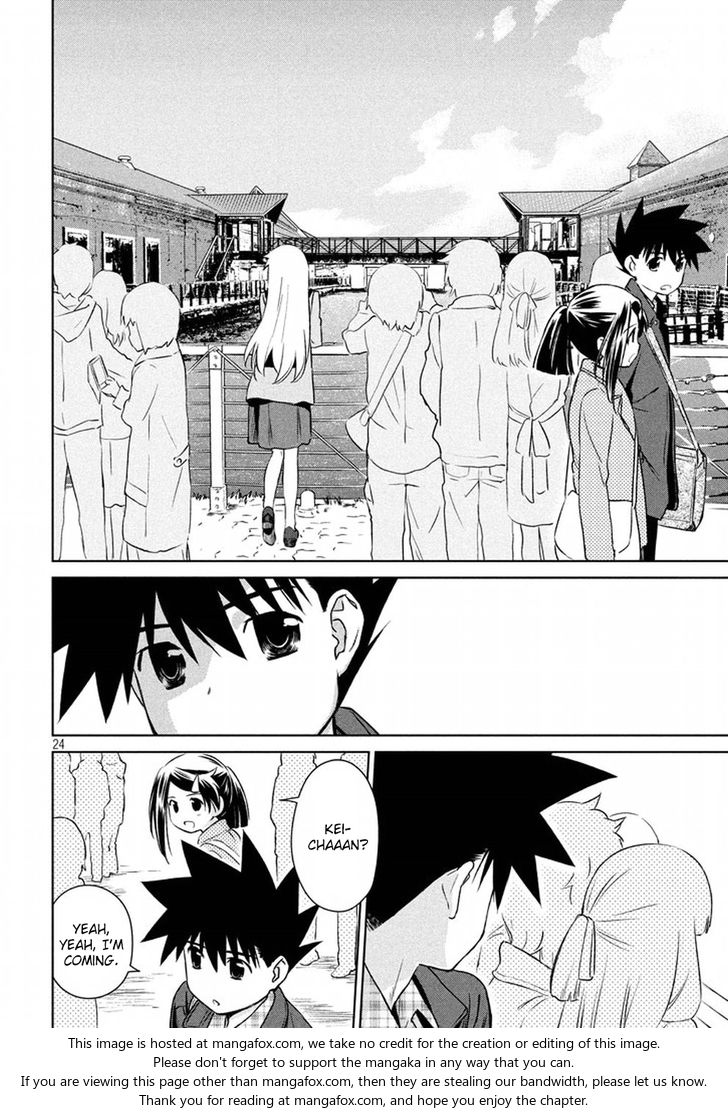 Kiss x Sis Chapter 108 Page 25