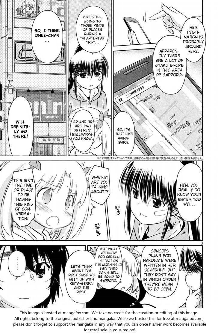 Kiss x Sis Chapter 108 Page 4