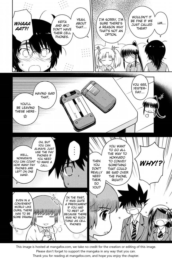 Kiss x Sis Chapter 108 Page 5
