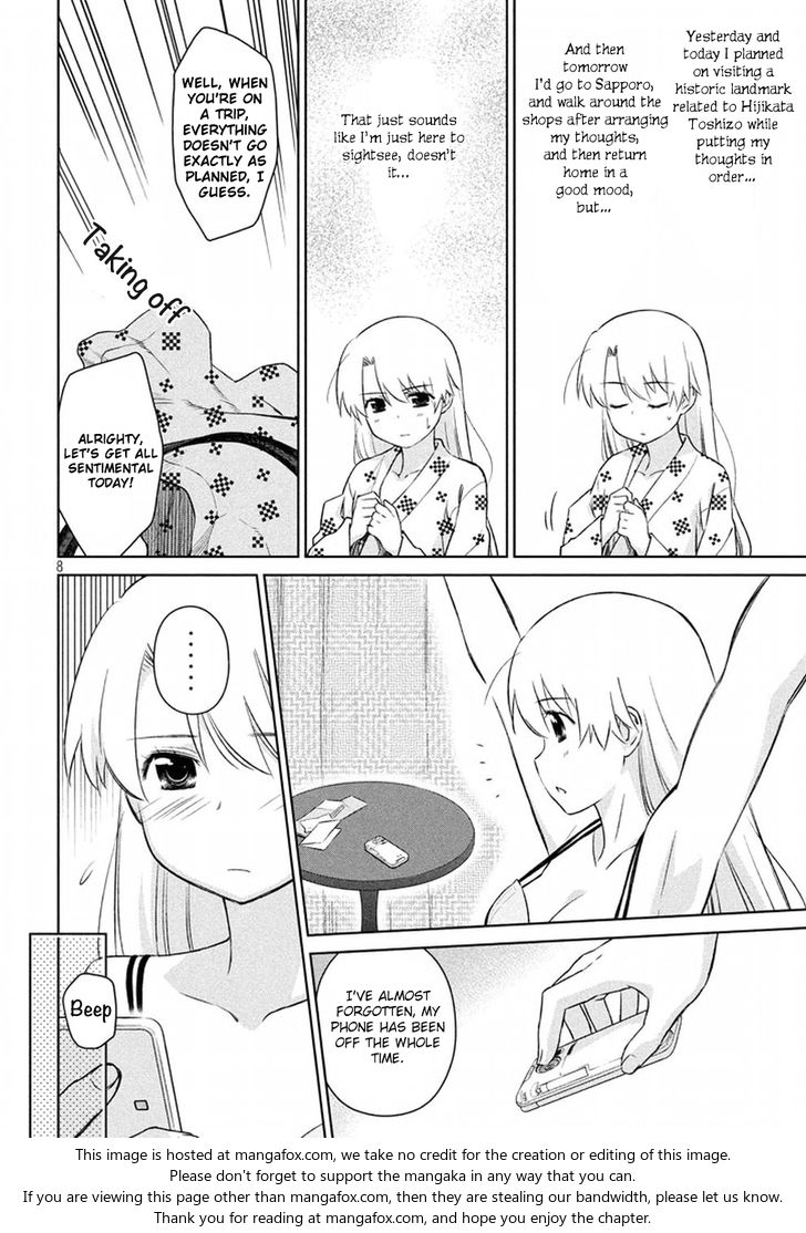 Kiss x Sis Chapter 108 Page 9