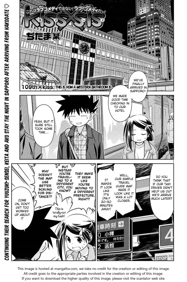 Kiss x Sis Chapter 109 Page 2