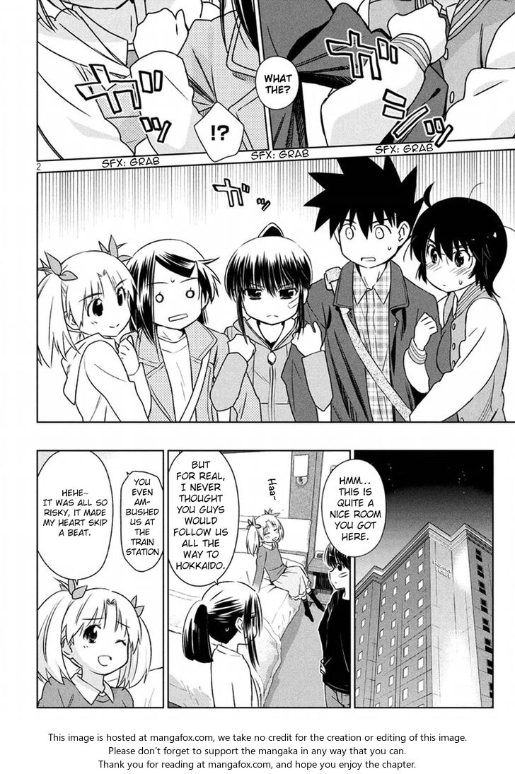 Kiss x Sis Chapter 109 Page 3