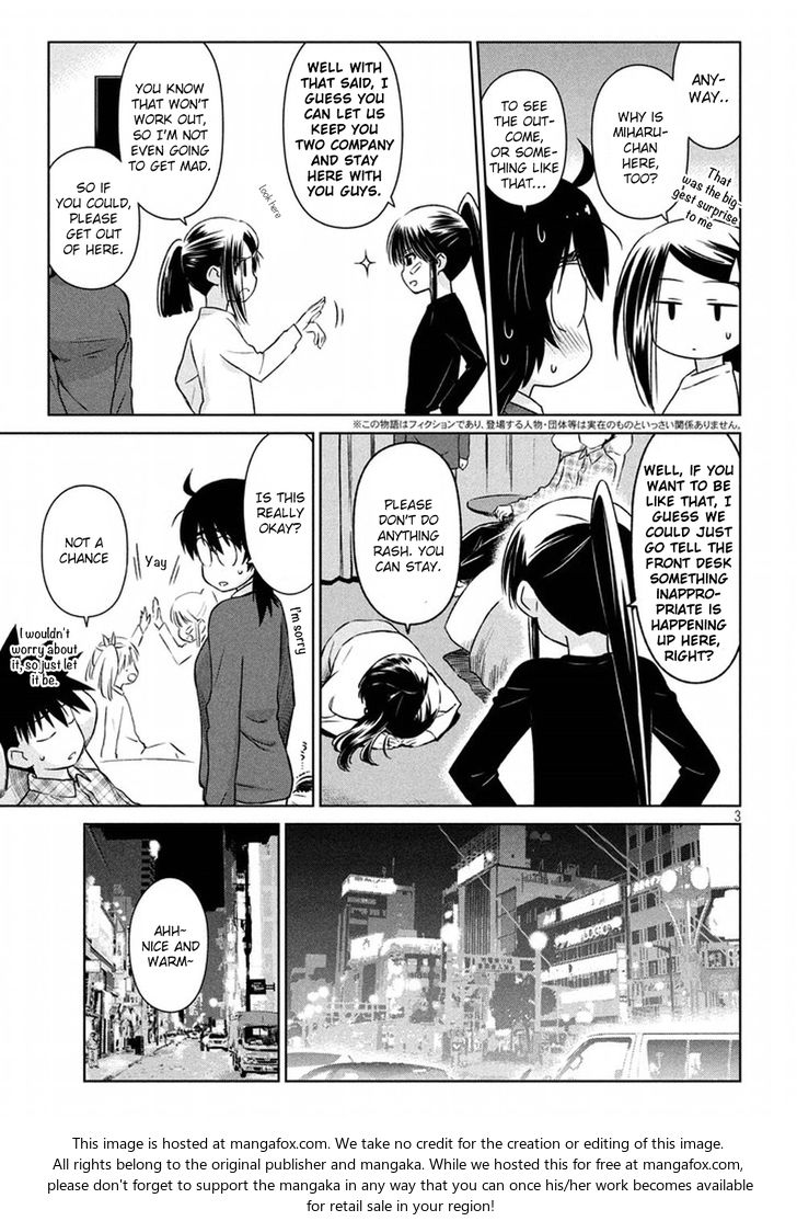 Kiss x Sis Chapter 109 Page 4