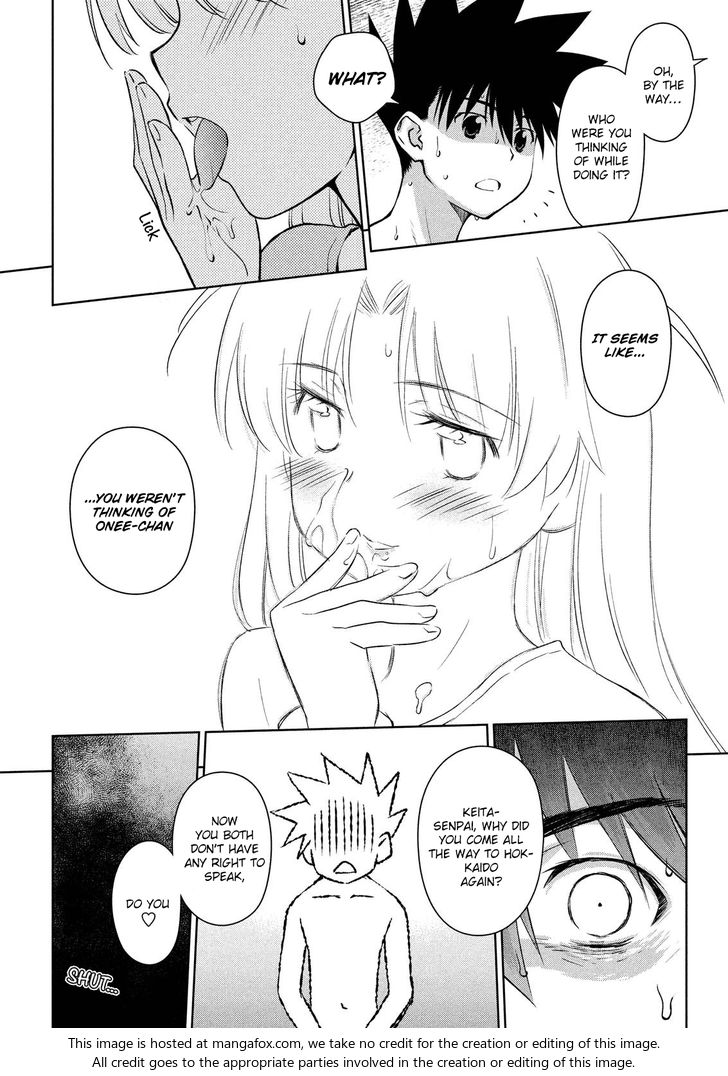 Kiss x Sis Chapter 110 Page 11