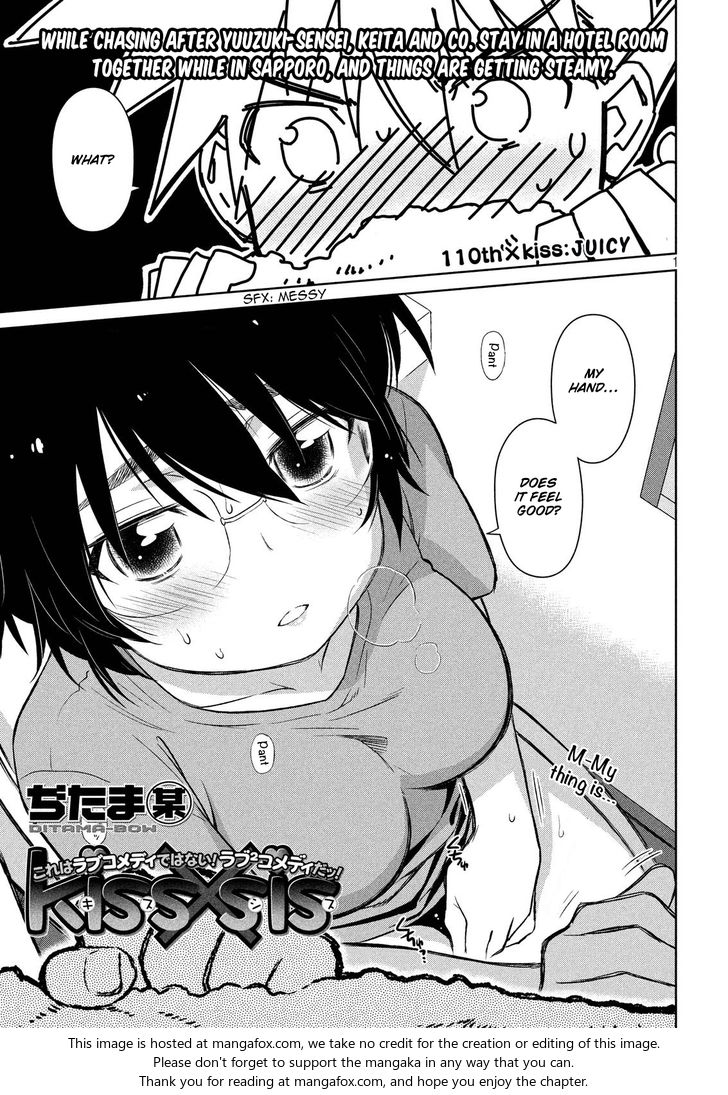 Kiss x Sis Chapter 110 Page 2