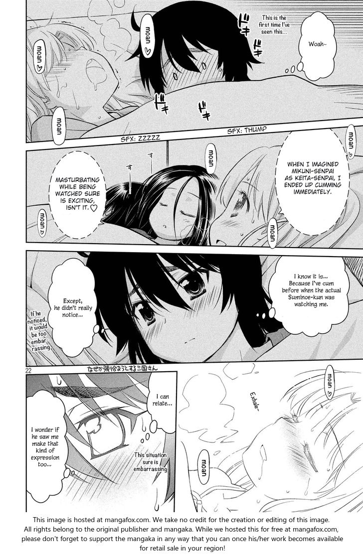 Kiss x Sis Chapter 110 Page 23