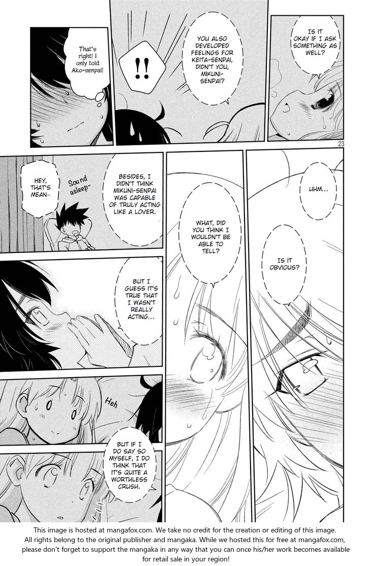 Kiss x Sis Chapter 110 Page 24