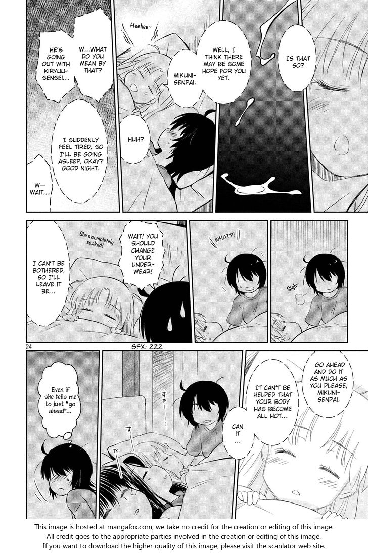 Kiss x Sis Chapter 110 Page 25
