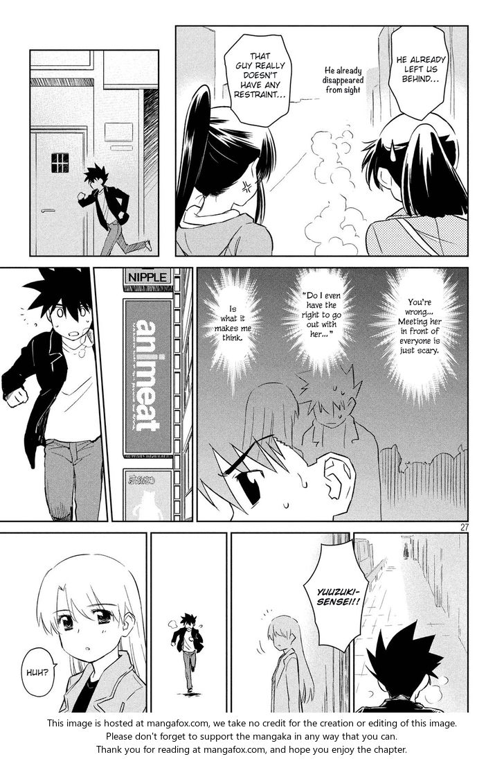 Kiss x Sis Chapter 110 Page 28