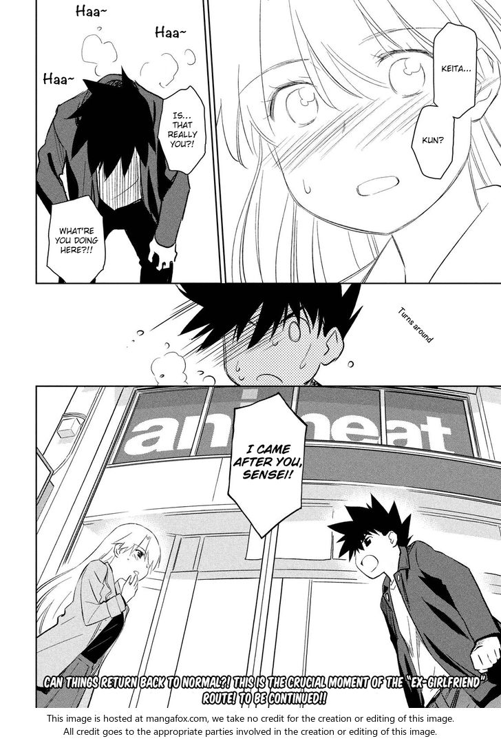 Kiss x Sis Chapter 110 Page 29