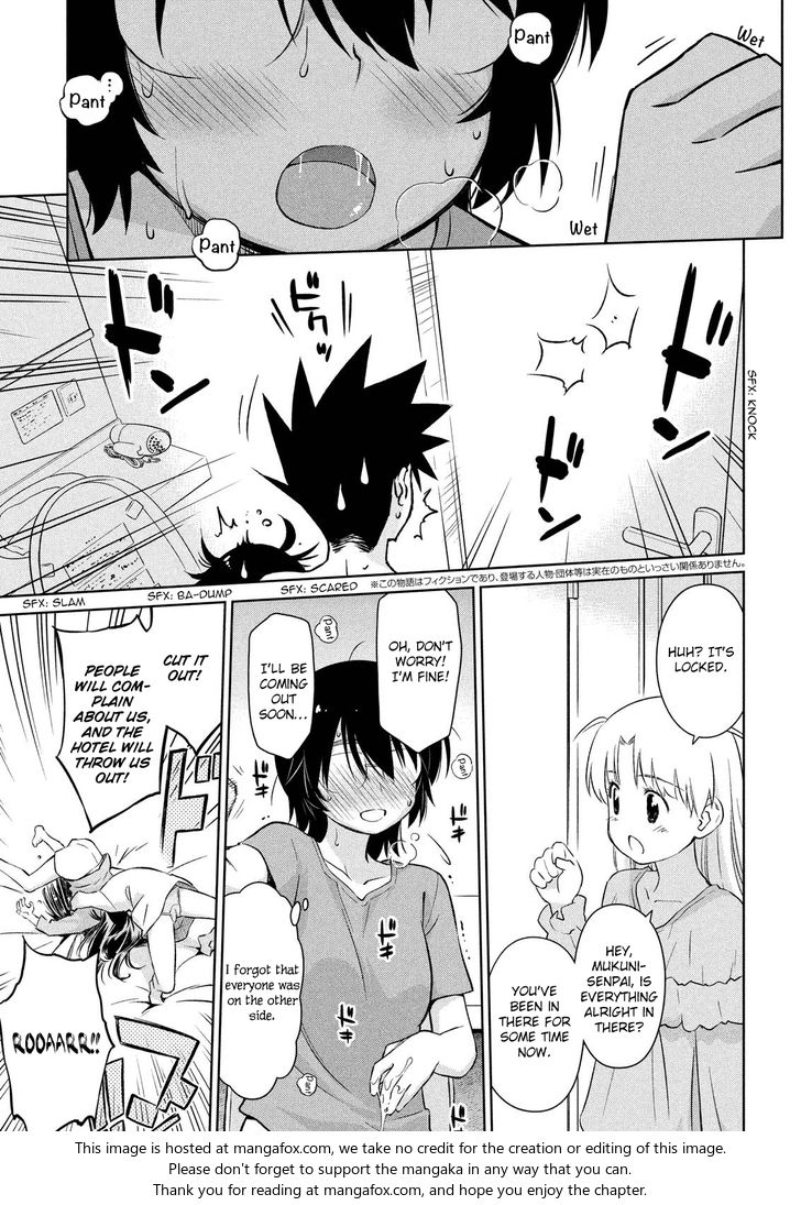 Kiss x Sis Chapter 110 Page 4