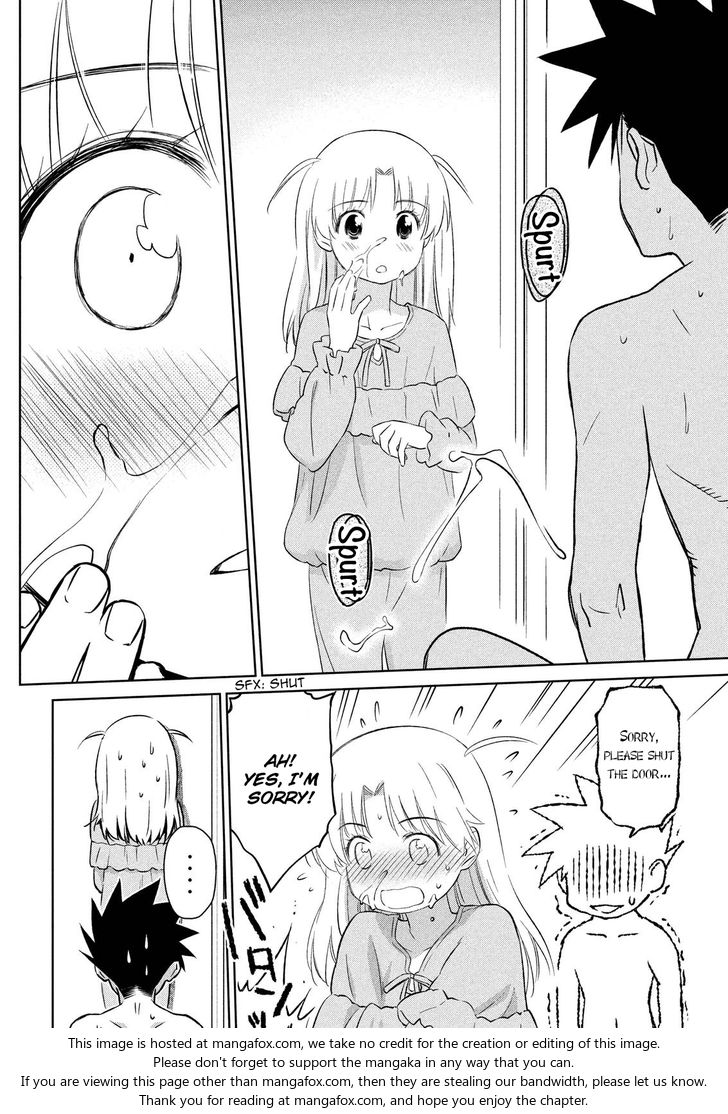 Kiss x Sis Chapter 110 Page 9