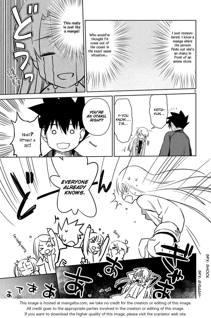 Kiss x Sis Chapter 111 Page 10
