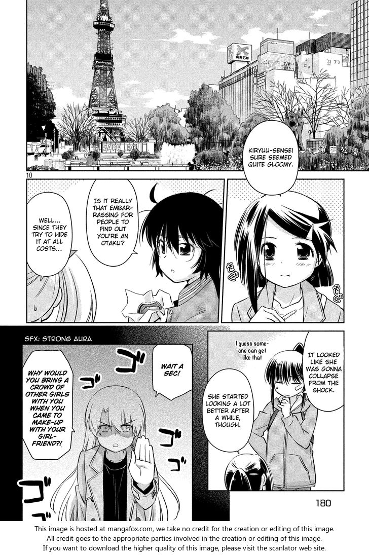 Kiss x Sis Chapter 111 Page 11