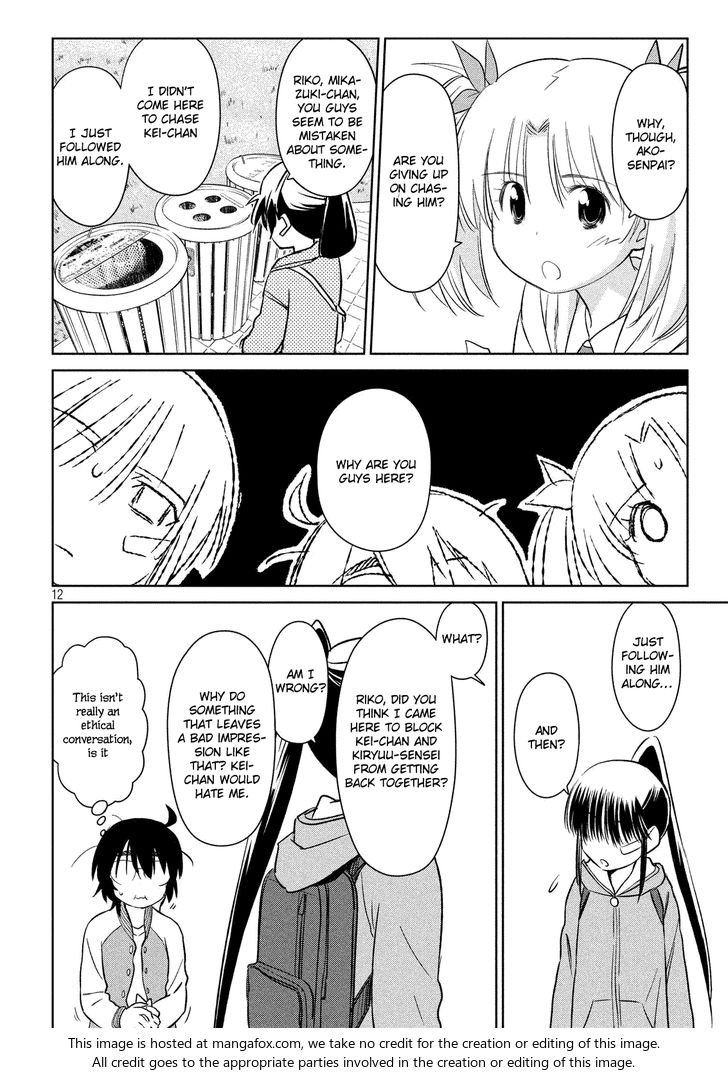 Kiss x Sis Chapter 111 Page 13