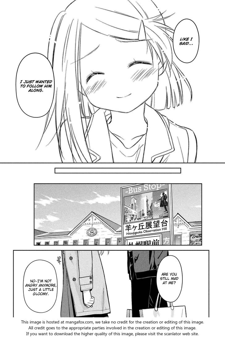 Kiss x Sis Chapter 111 Page 16