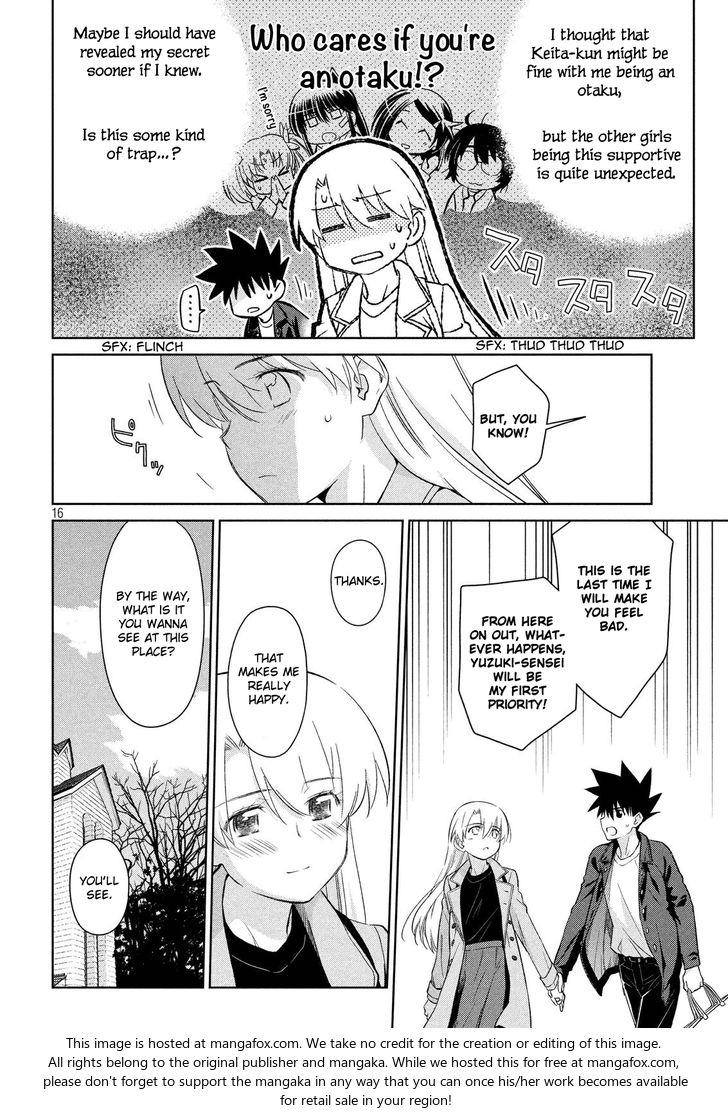 Kiss x Sis Chapter 111 Page 17