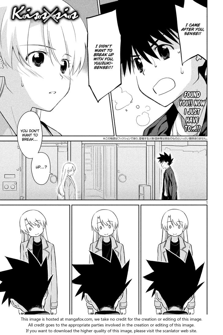 Kiss x Sis Chapter 111 Page 2