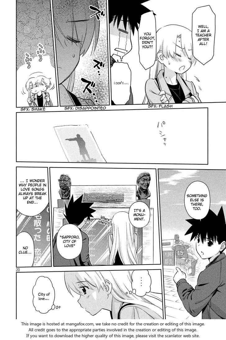 Kiss x Sis Chapter 111 Page 21