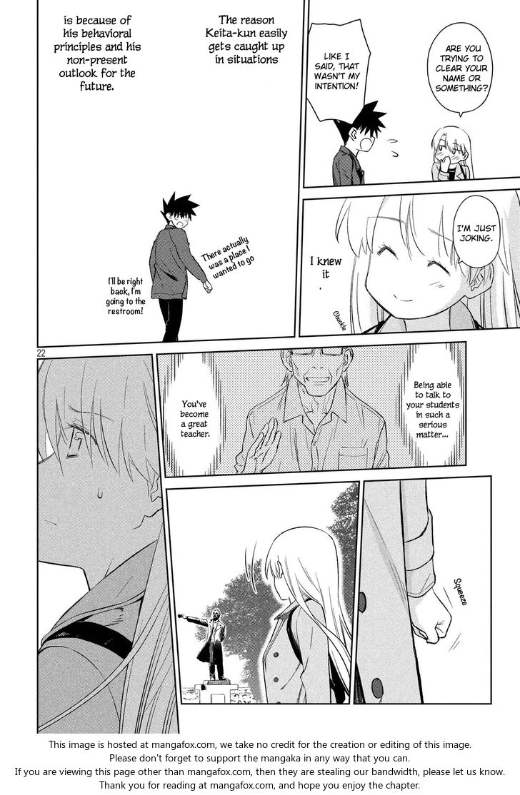Kiss x Sis Chapter 111 Page 23