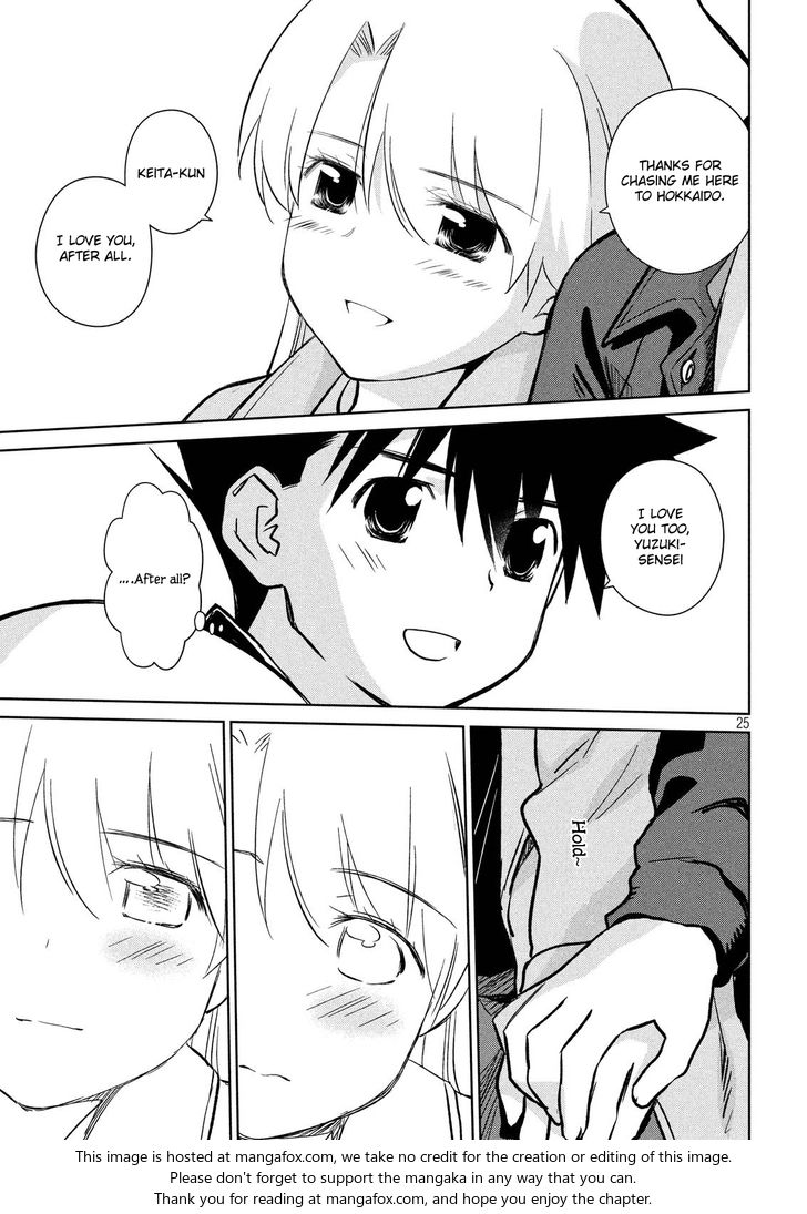 Kiss x Sis Chapter 111 Page 26