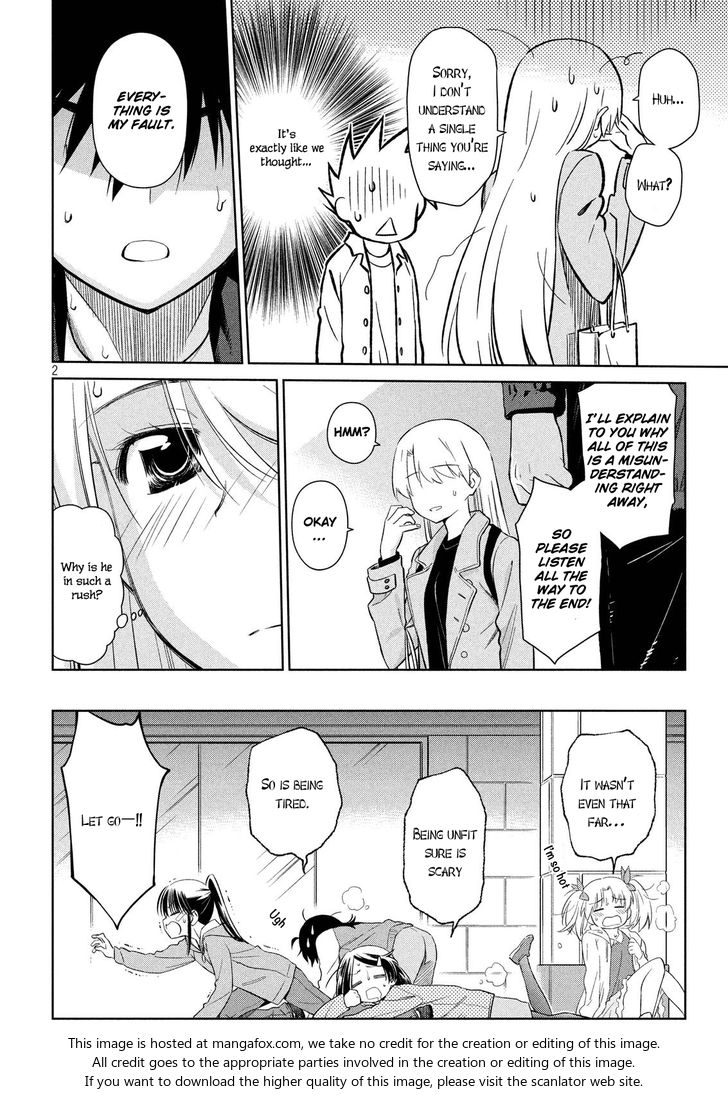 Kiss x Sis Chapter 111 Page 3