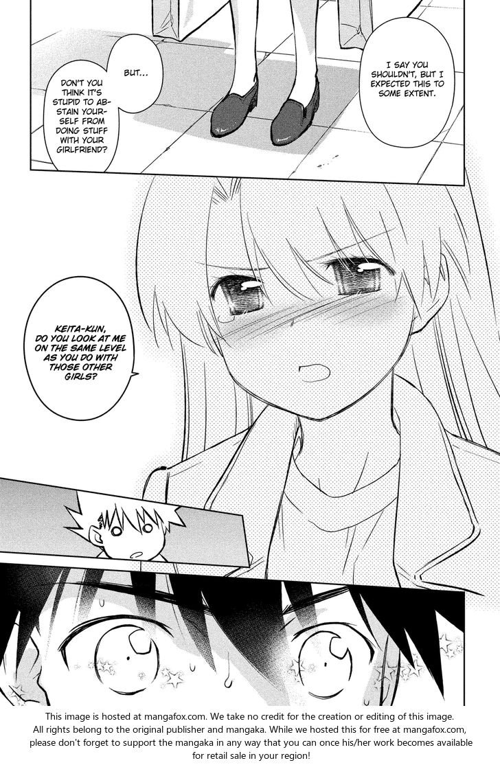 Kiss x Sis Chapter 111 Page 6