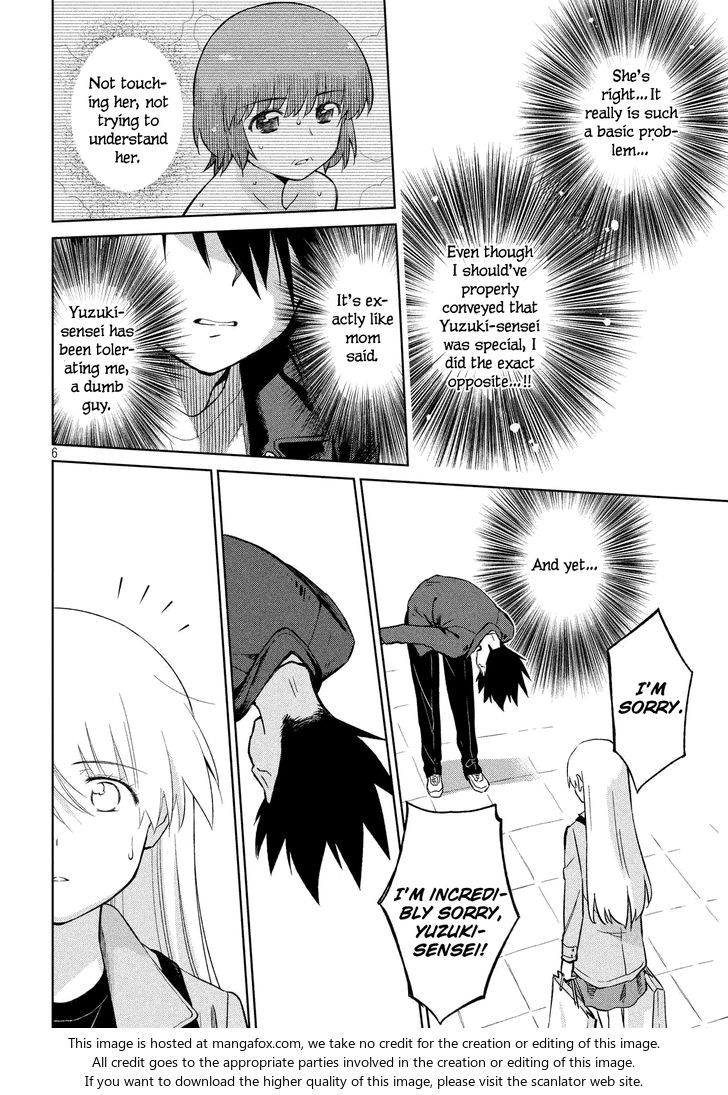 Kiss x Sis Chapter 111 Page 7